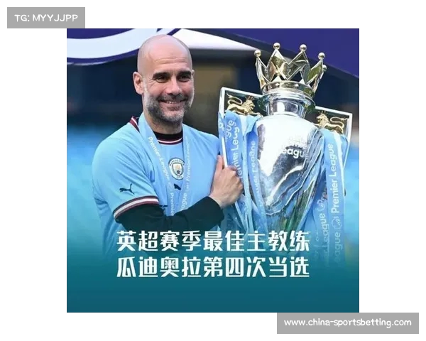 瓜迪奥拉称3比3精彩平局为英超最佳宣传案例展现足球魅力