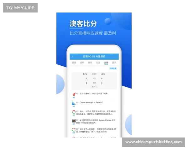 即刻获取澳客足球赛事比分 全面掌握比赛动态与结果