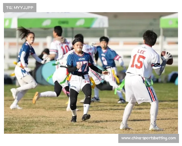 青少年腰旗橄榄球比赛在奥体中心精彩上演激发年轻运动员热情与团队精神