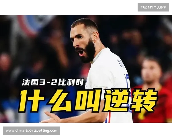 皇家对决逆转再逆转精彩纷呈上下半场激情碰撞燃爆全场